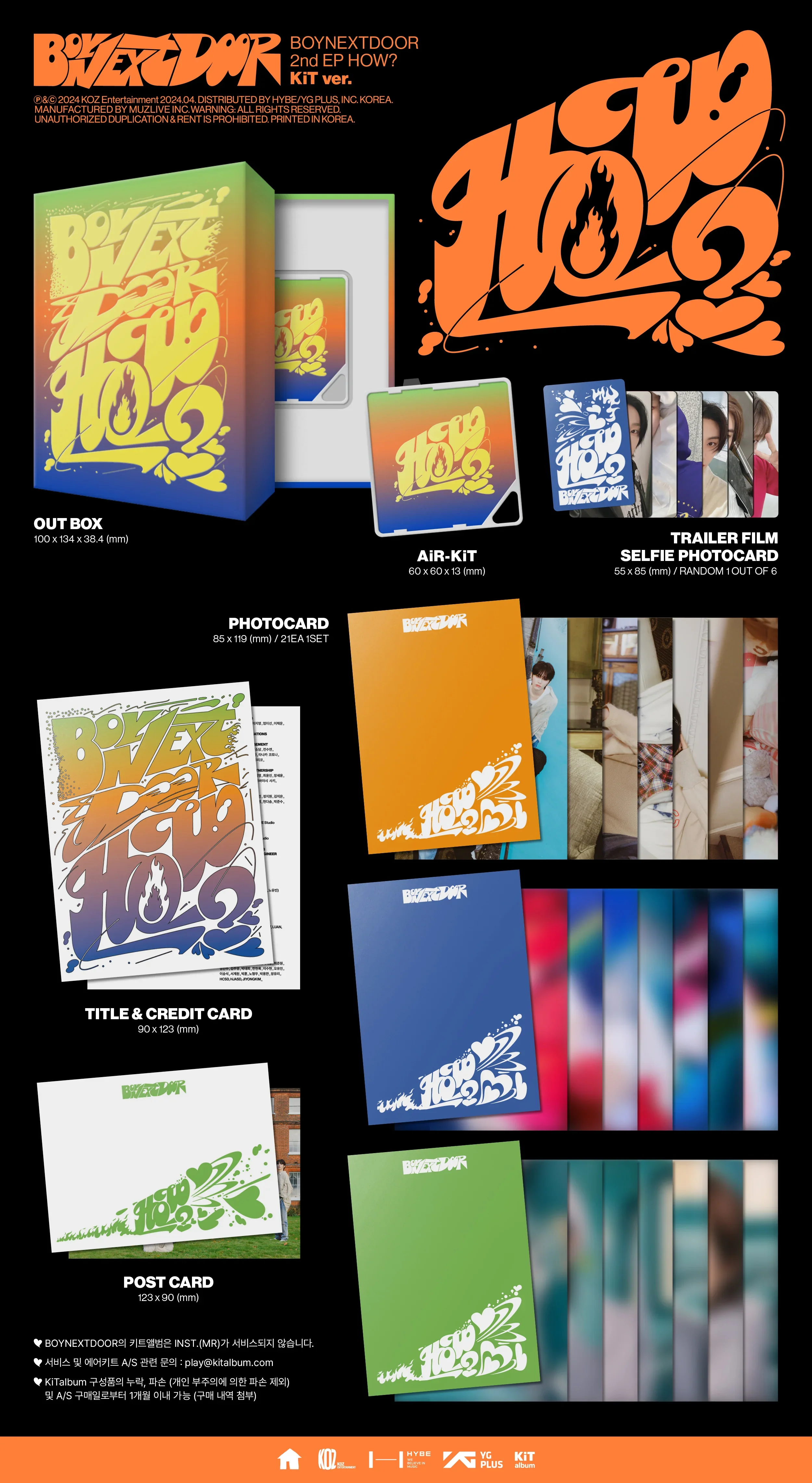BOYNEXTDOOR - HOW? (KIT Ver) - Image 2