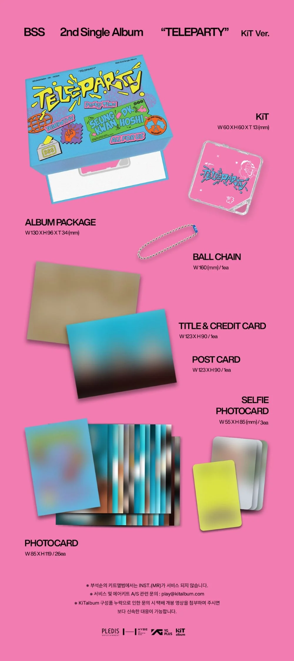 BSS (Seventeen) - TELEPARTY (KiT Ver) - Image 2