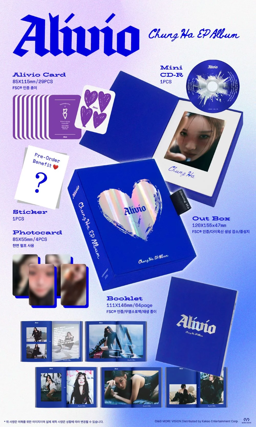 CHUNG HA - Alivio - Image 2
