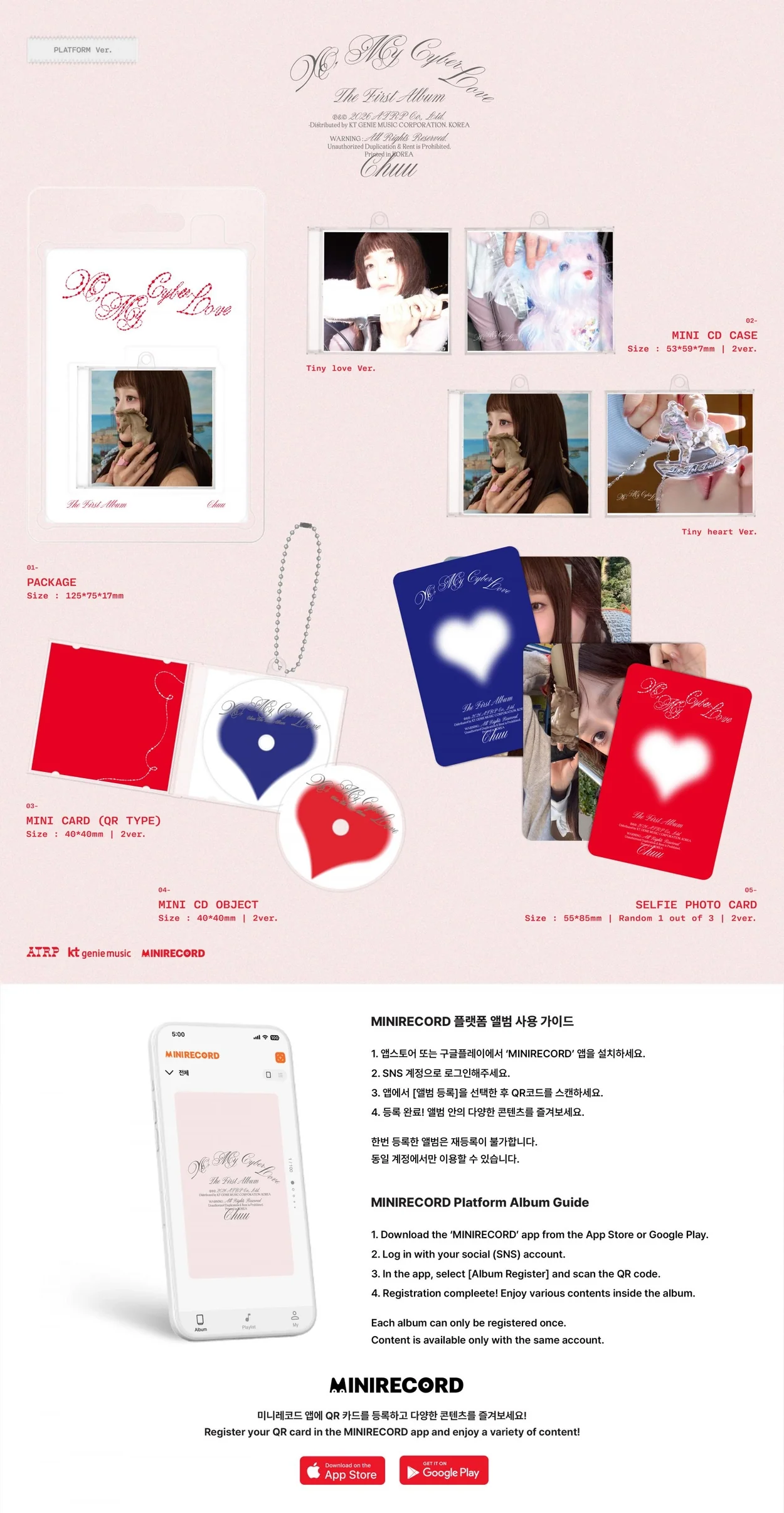 CHUU - XO, My Cyberlove (Platform ver.) - Image 2