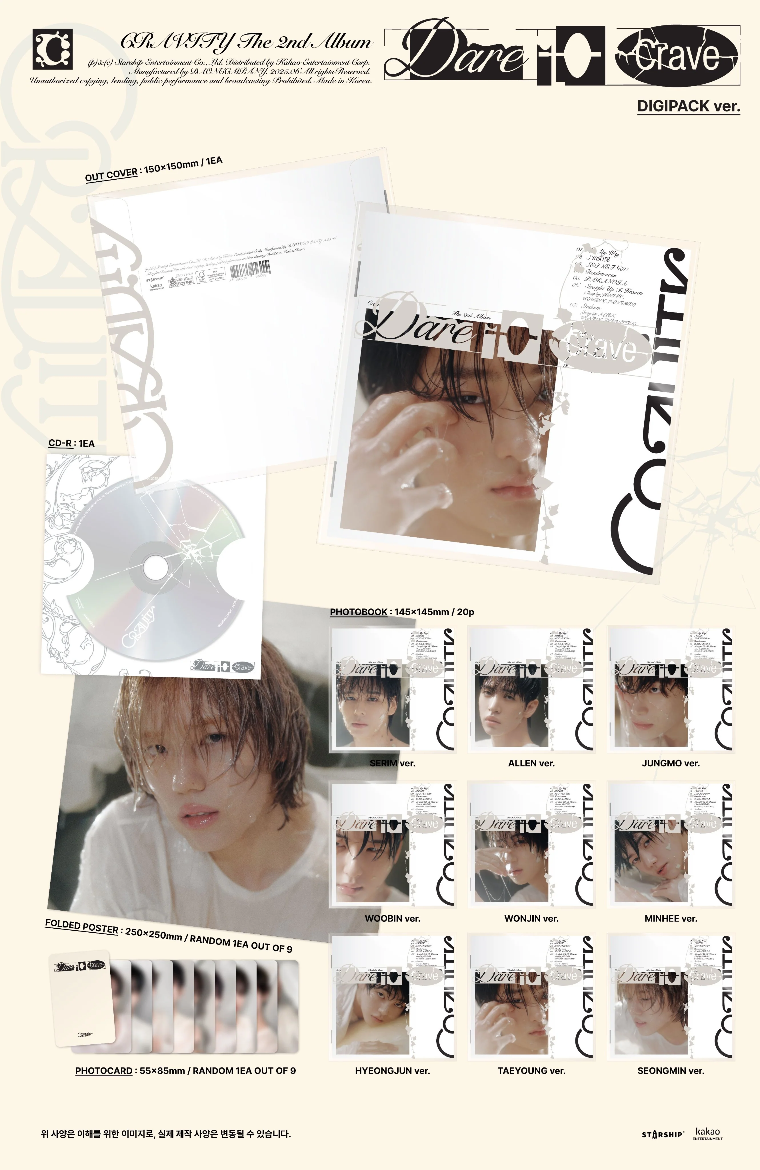 CRAVITY - Dare To Crave [Digipack Ver.] - Image 2