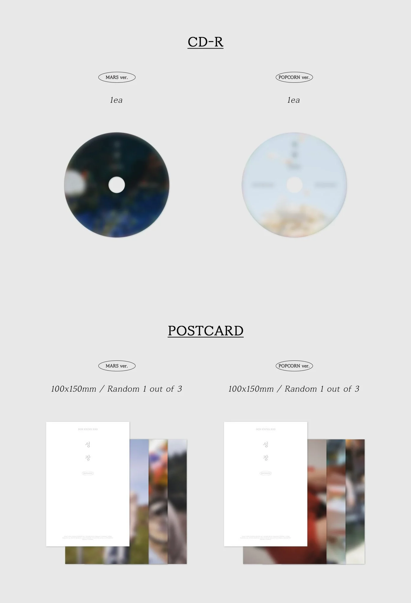 D.O (EXO) - BLOSSOM - Image 3
