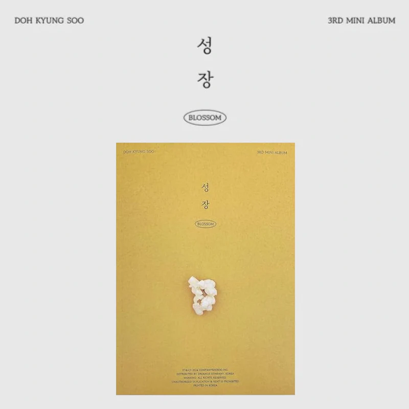 D.O (EXO) - BLOSSOM - Image 6