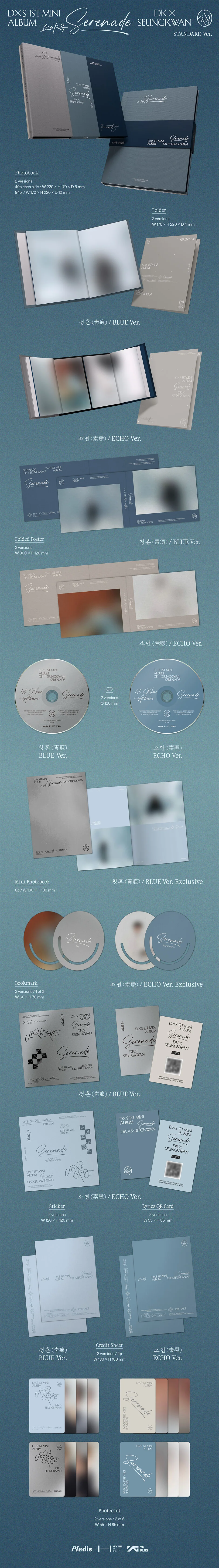 DK X SEUNGKWAN (SEVENTEEN) - Serenade (Photobook Ver.) - Image 2