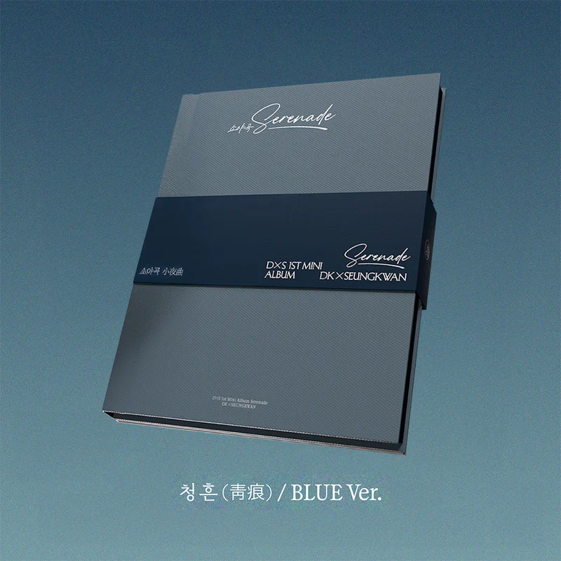 DK X SEUNGKWAN (SEVENTEEN) - Serenade (Photobook Ver.) - Image 3