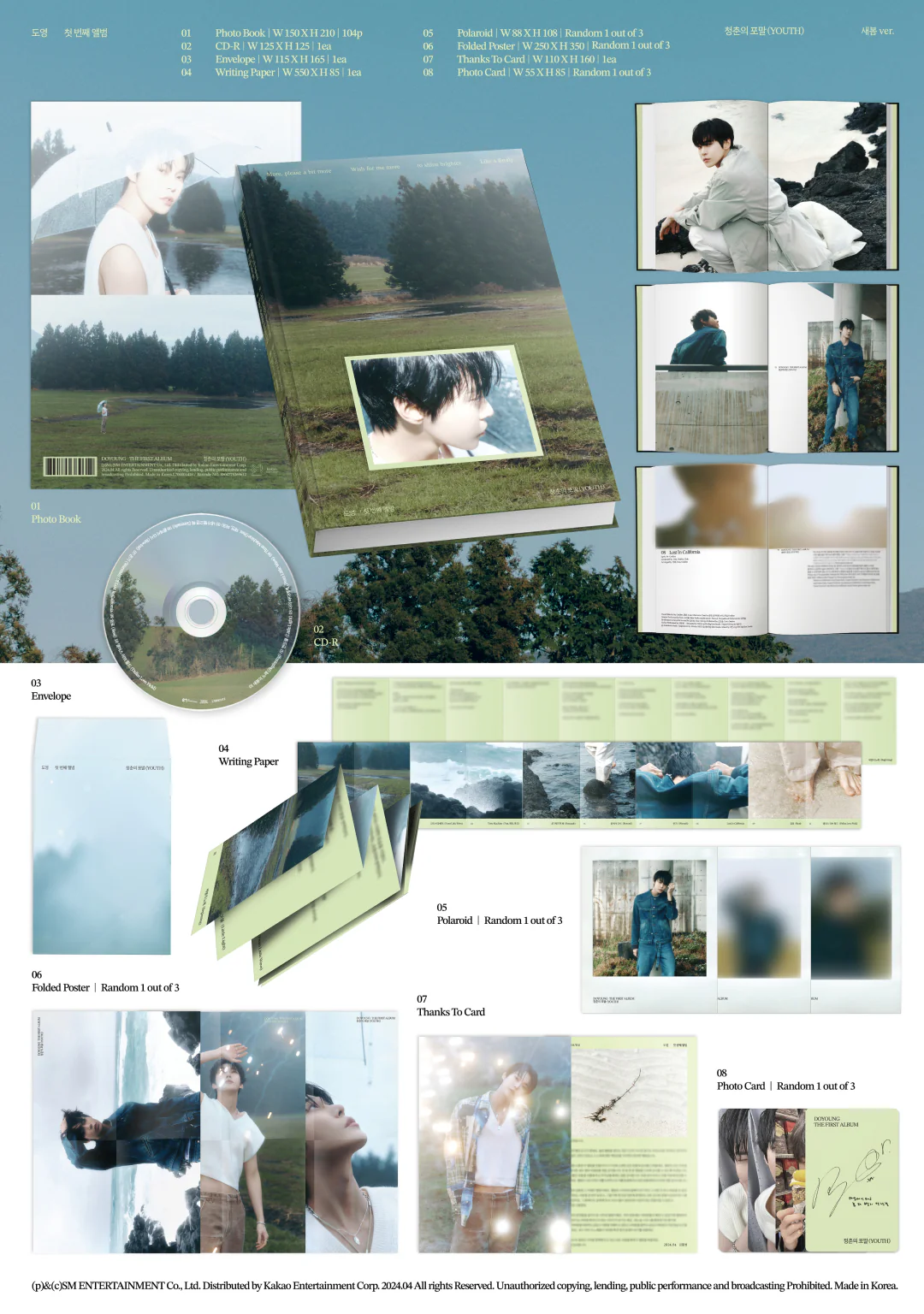 DOYOUNG - YOUTH (Photobook Ver) - Image 3