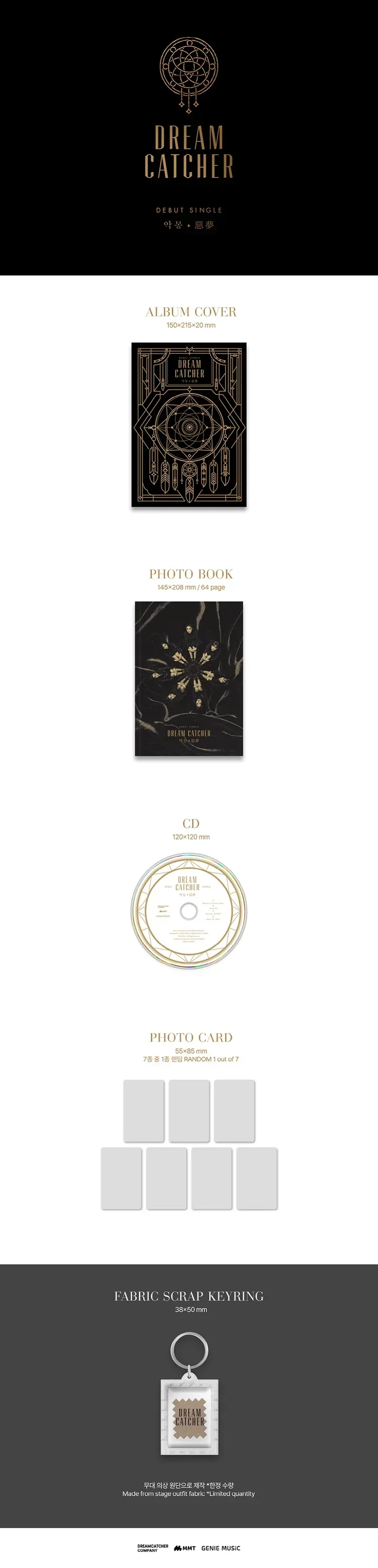 DREAMCATCHER - NIGHTMARE - Image 2