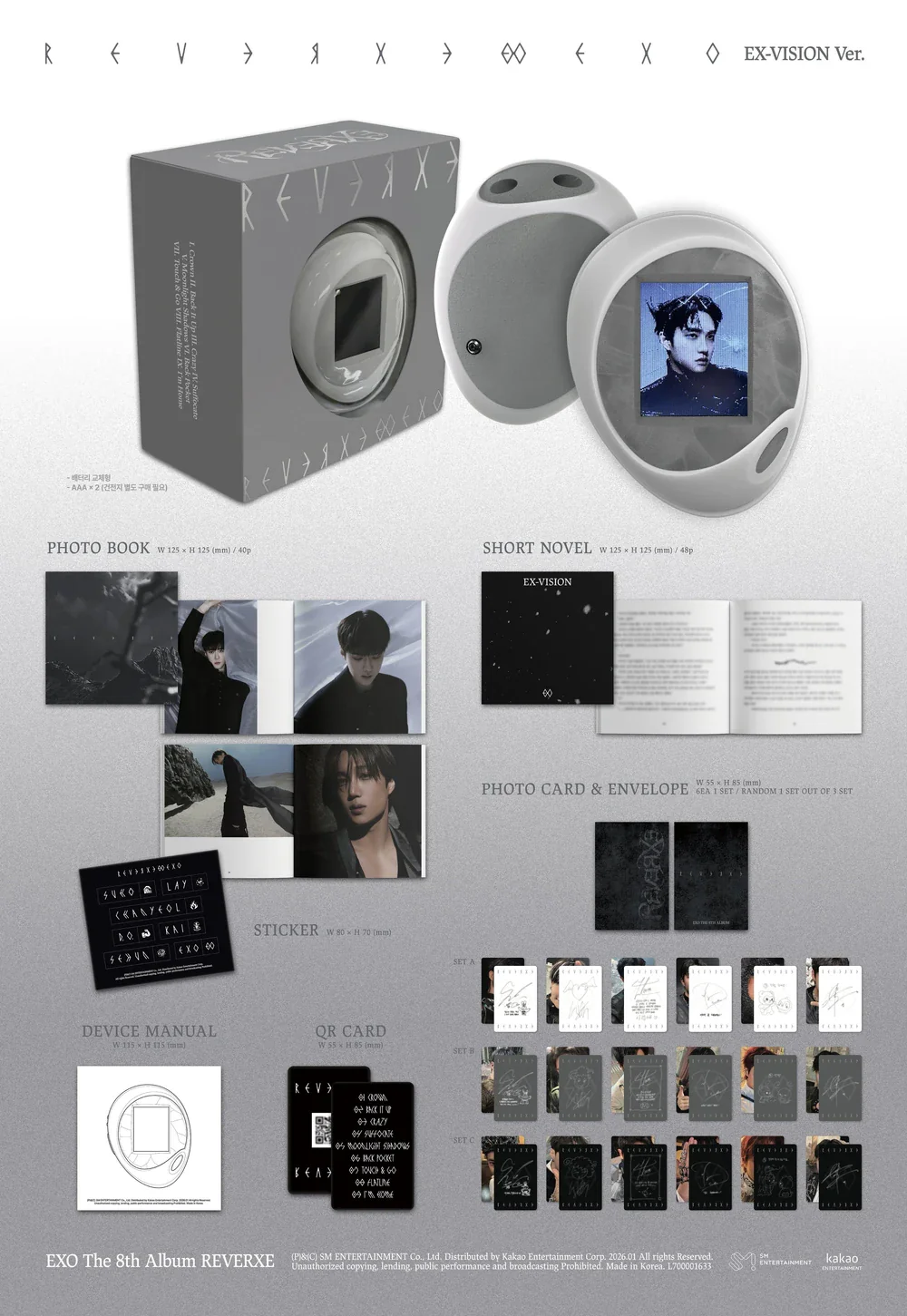 EXO - REVERXE (EX-VISION Ver./ SMART ALBUM) - Image 2