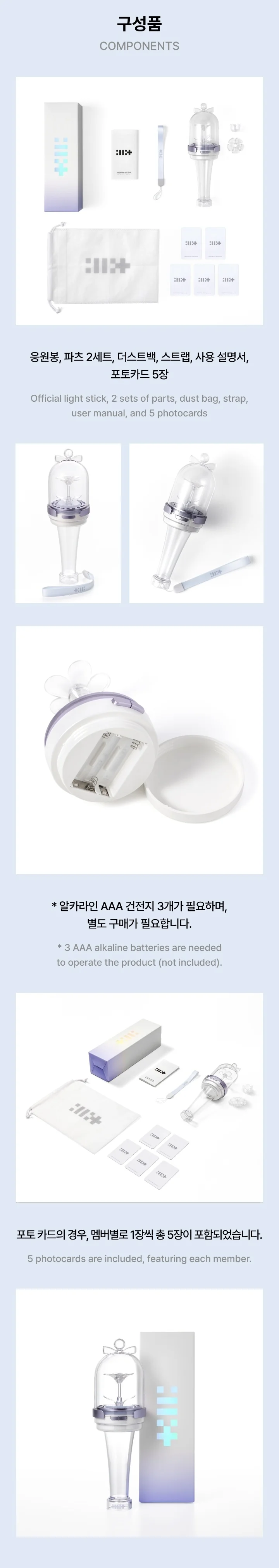 ILLIT - Official Lightstick - Image 2