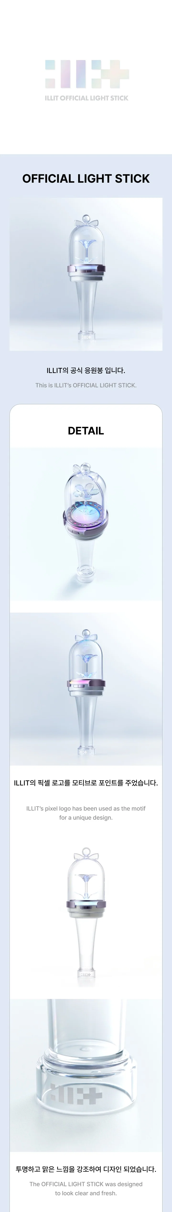 ILLIT - Official Lightstick - Image 3