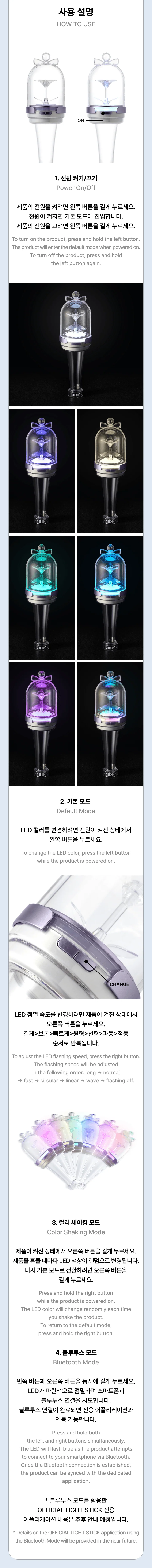 ILLIT - Official Lightstick - Image 6