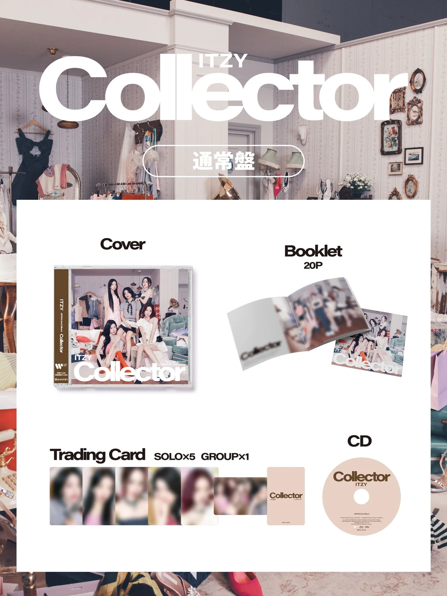 ITZY - COLLECTOR [Japanese Album] (Standard Ver.) - Image 2