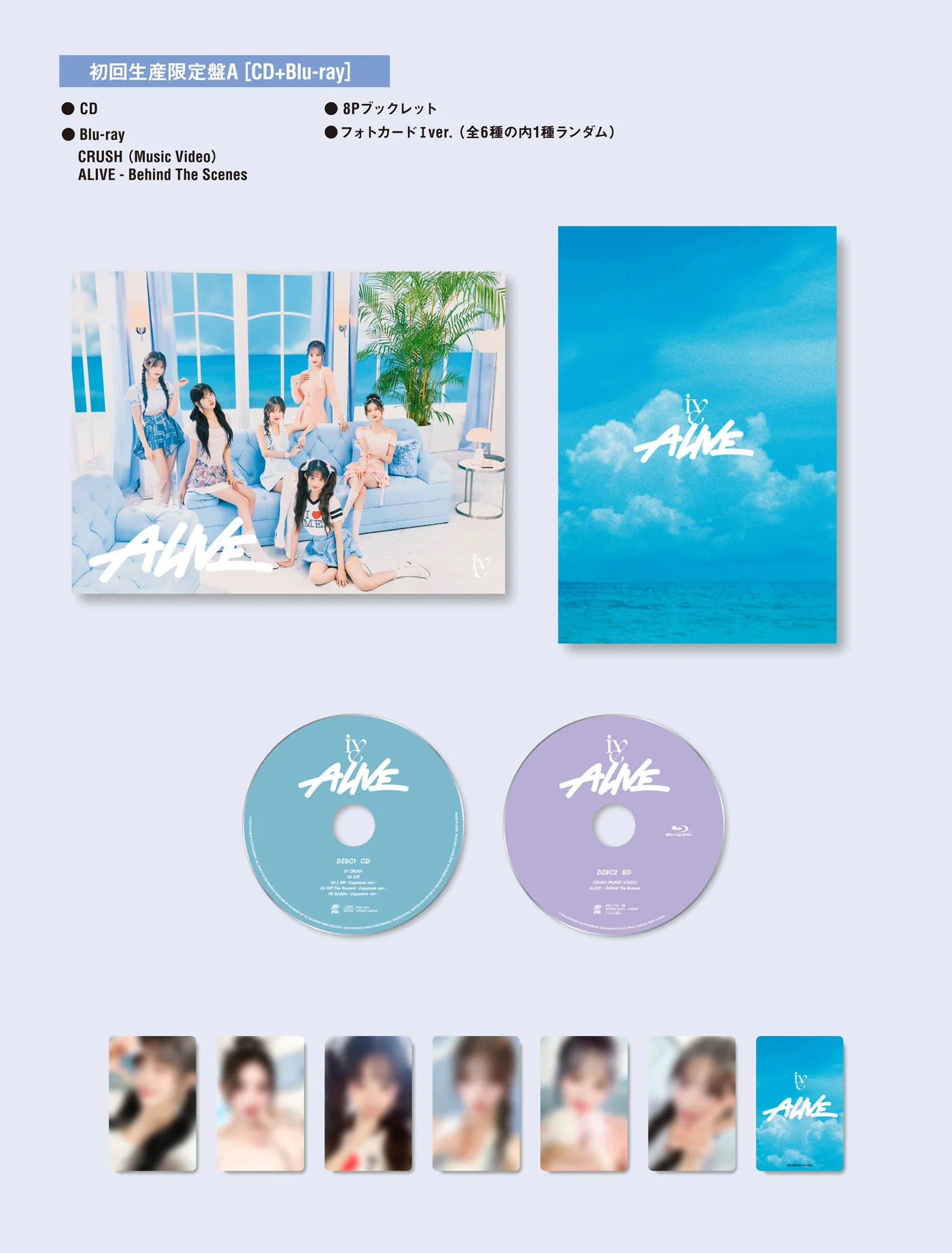 IVE - ALIVE [Japanese Album] - Image 3