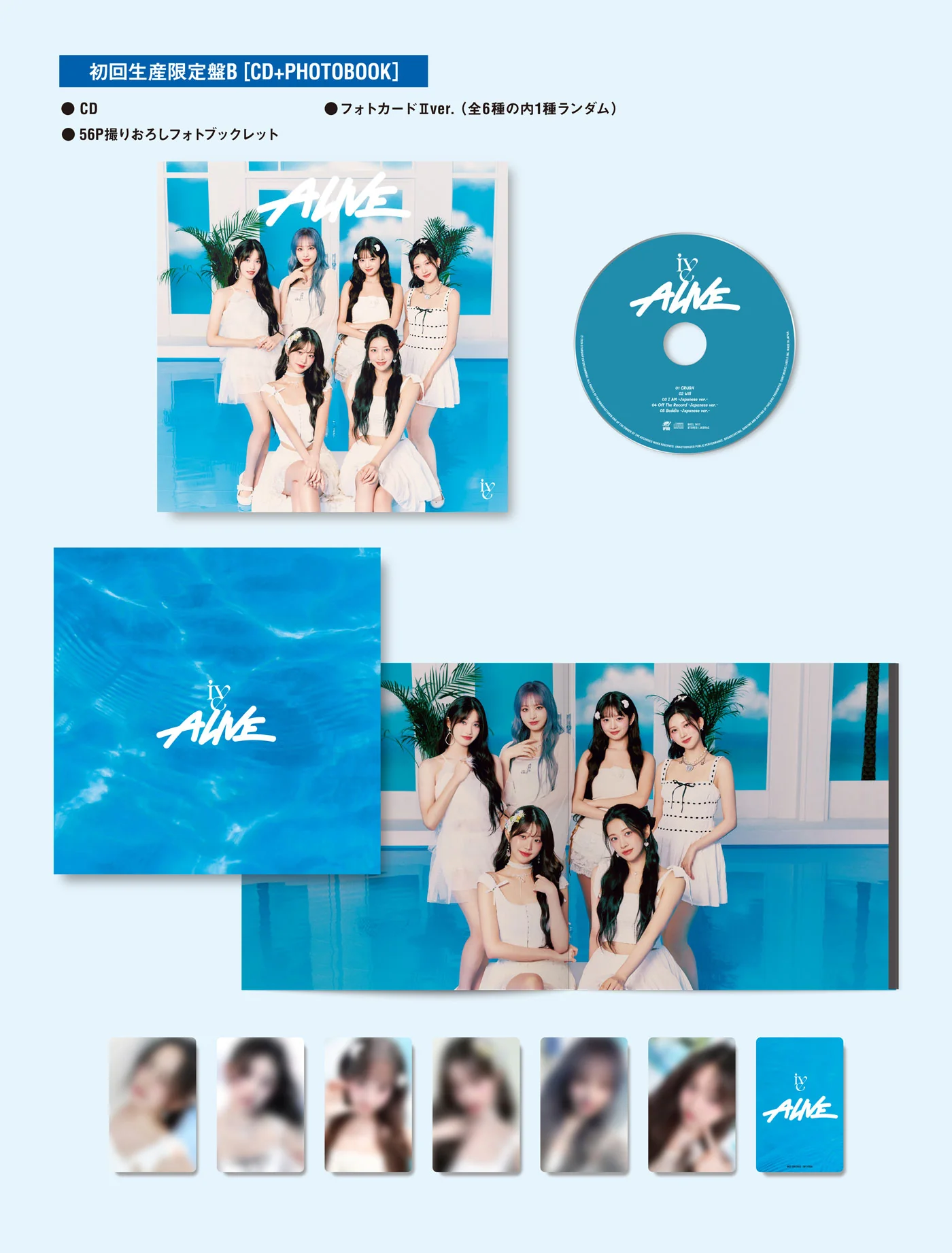 IVE - ALIVE [Japanese Album] - Image 4