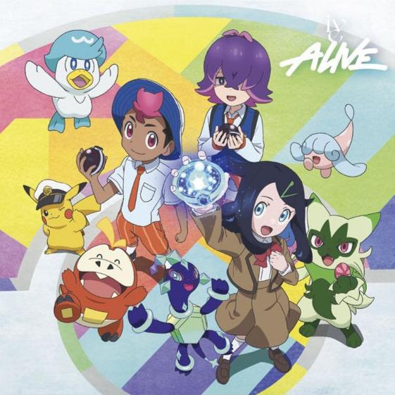 IVE - ALIVE [Japanese Album] - Image 9