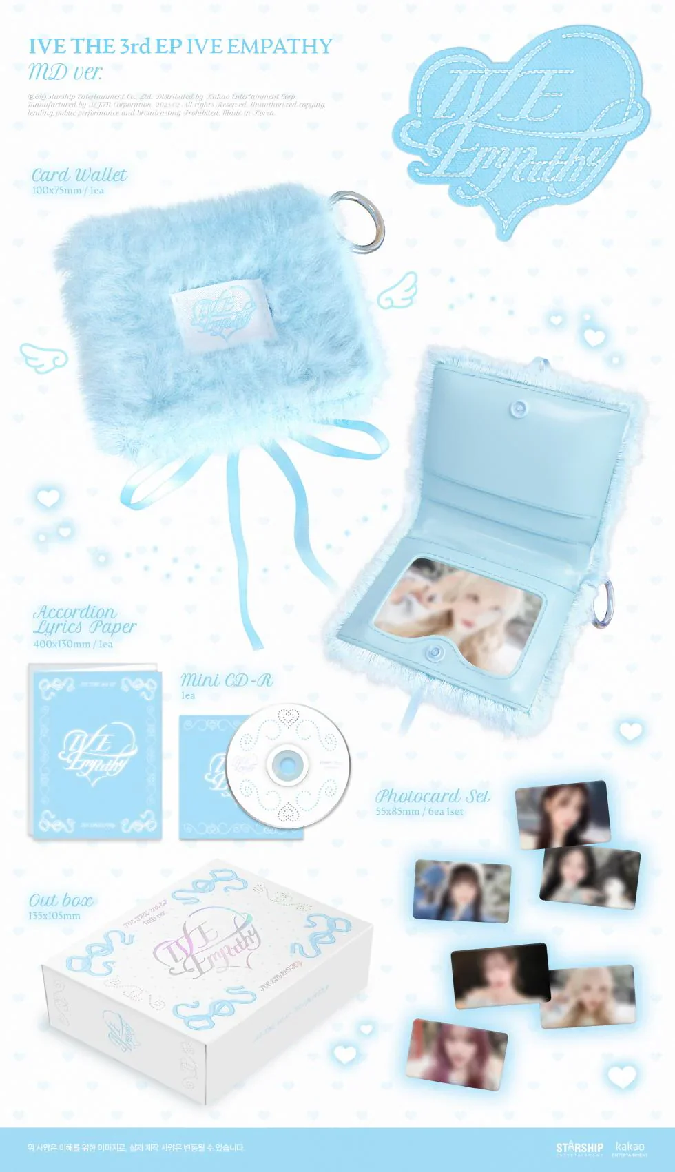 IVE - IVE EMPATHY (MD Ver) - Image 2
