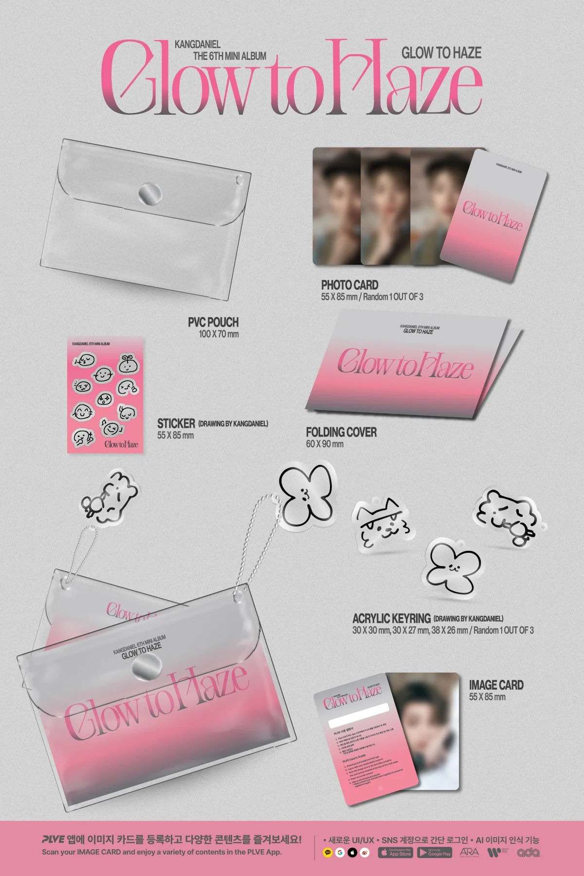 KANG DANIEL - GLOW TO HAZE (PVC Pouch Ver.) - Image 2