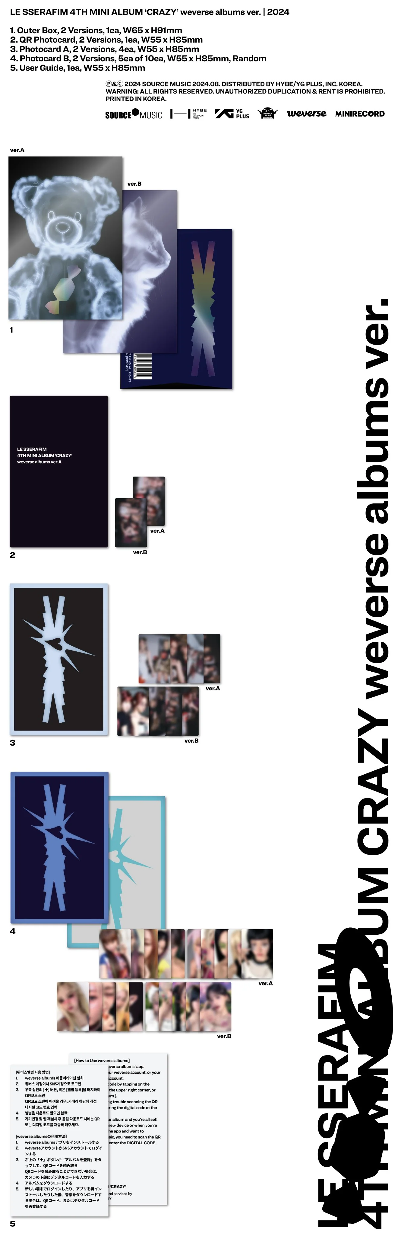 LE SSERAFIM - CRAZY (Weverse Ver) - Image 2