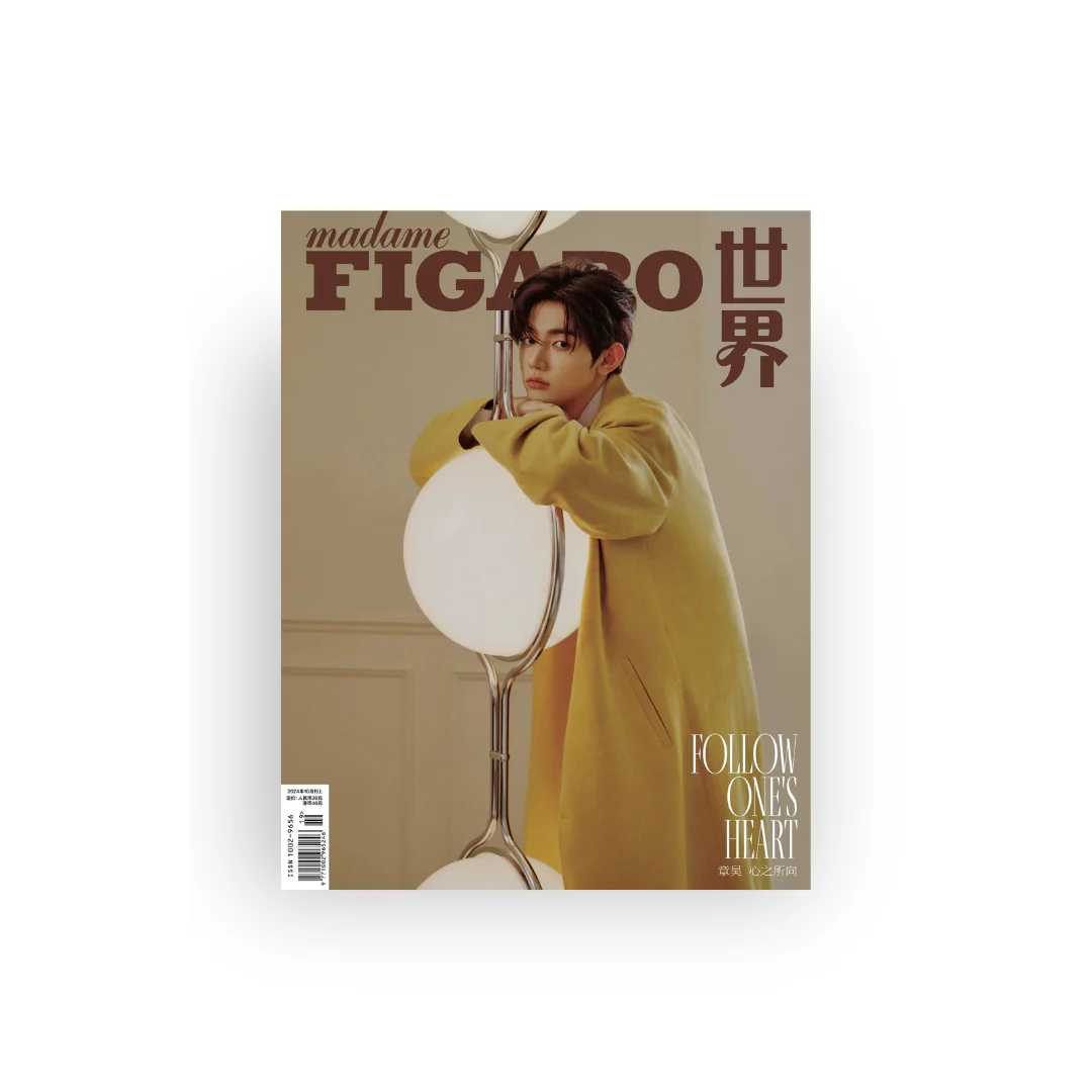 Madame Figaro Magazine October 2024 [ZHANG HAO, ZEROBASEONE] - Image 3
