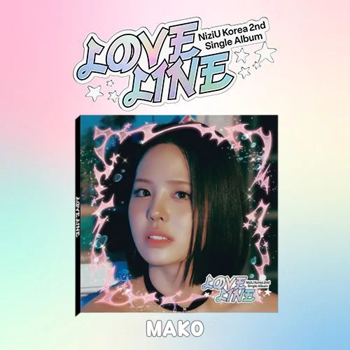 NiziU - LOVE LINE (Digipack Ver) - Image 3