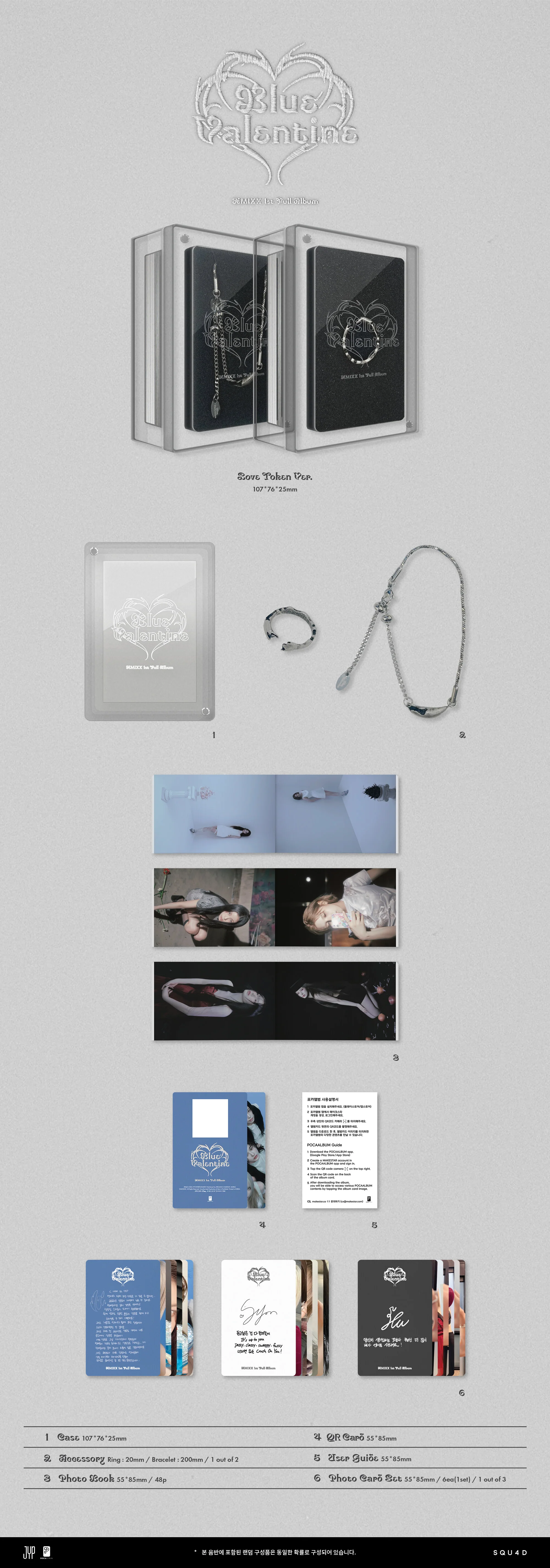 NMIXX - Blue Valentine (Love Token Ver.) - Image 2