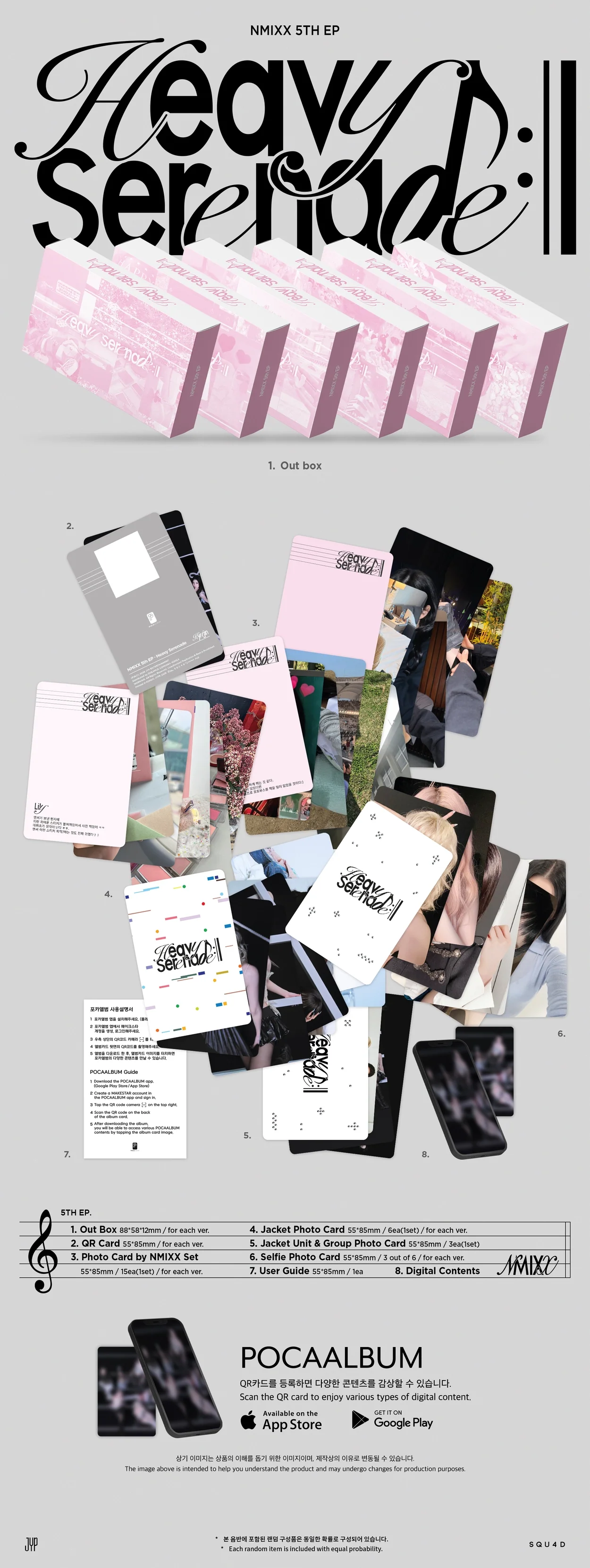 [PRE-ORDER] NMIXX - Heavy Serenade (POCAALBUM Ver.) [RANDOM] - Image 2