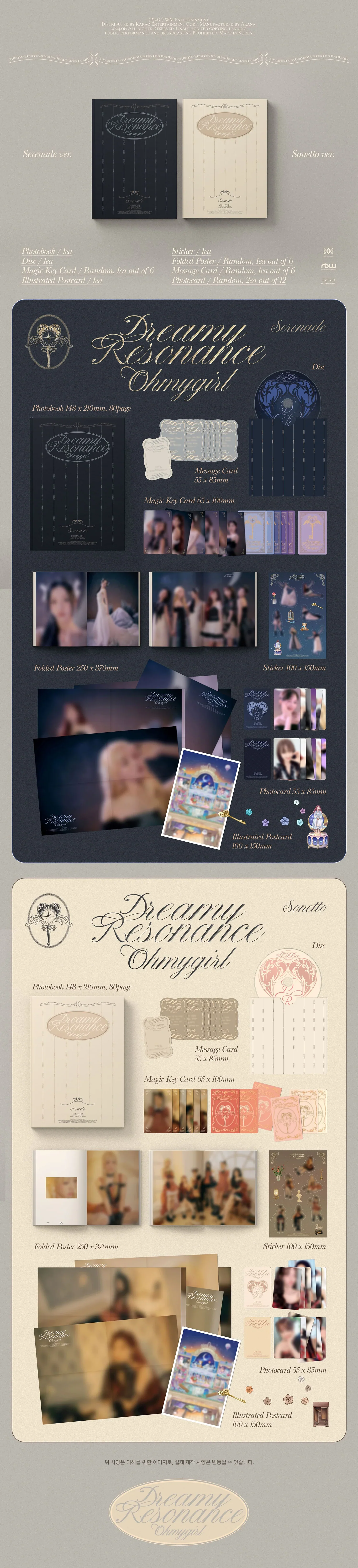 OH MY GIRL - Dreamy Resonance (Photobook Ver.) - Image 2