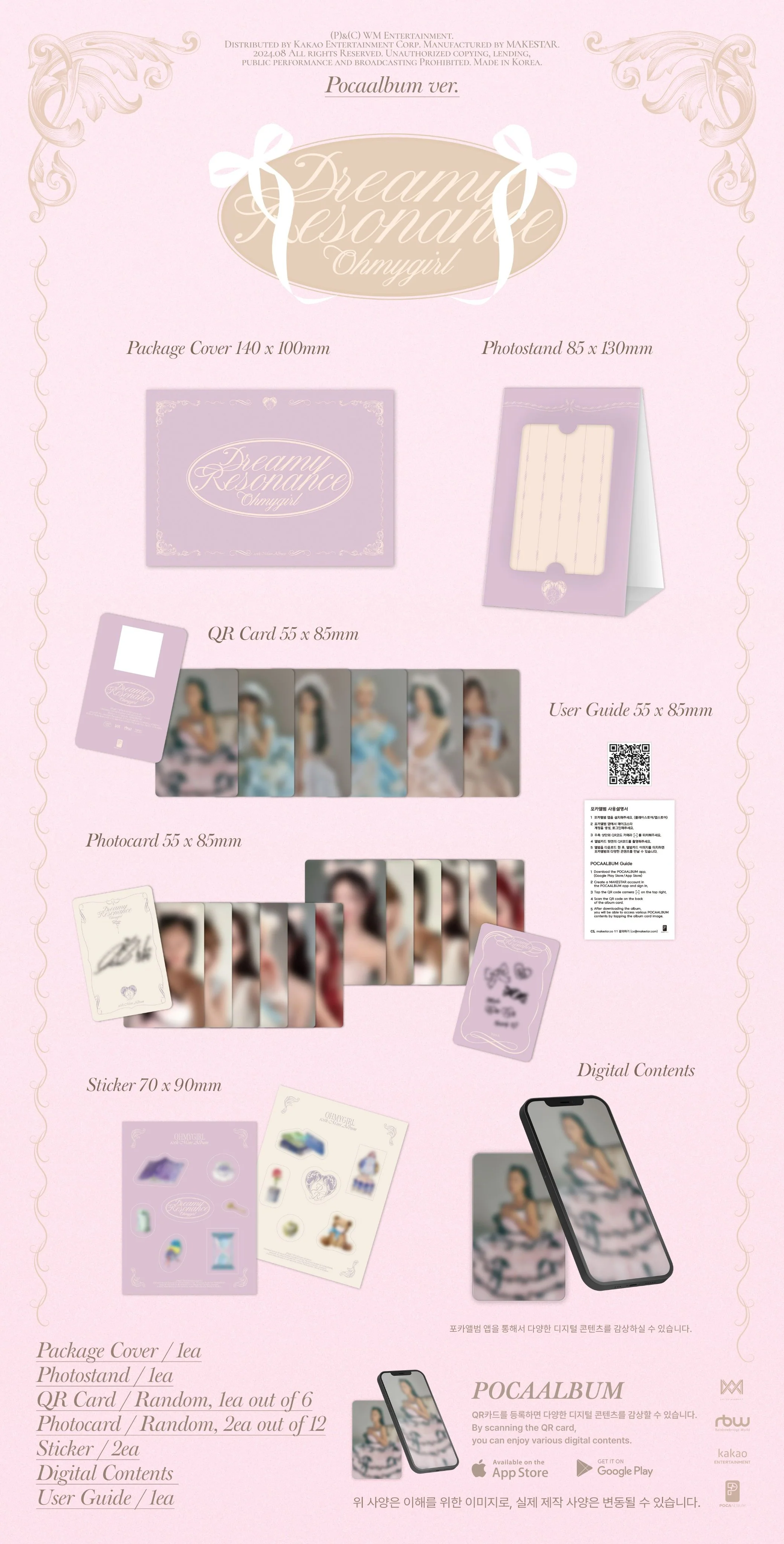 OH MY GIRL - Dreamy Resonance (Poca Ver.) - Image 2