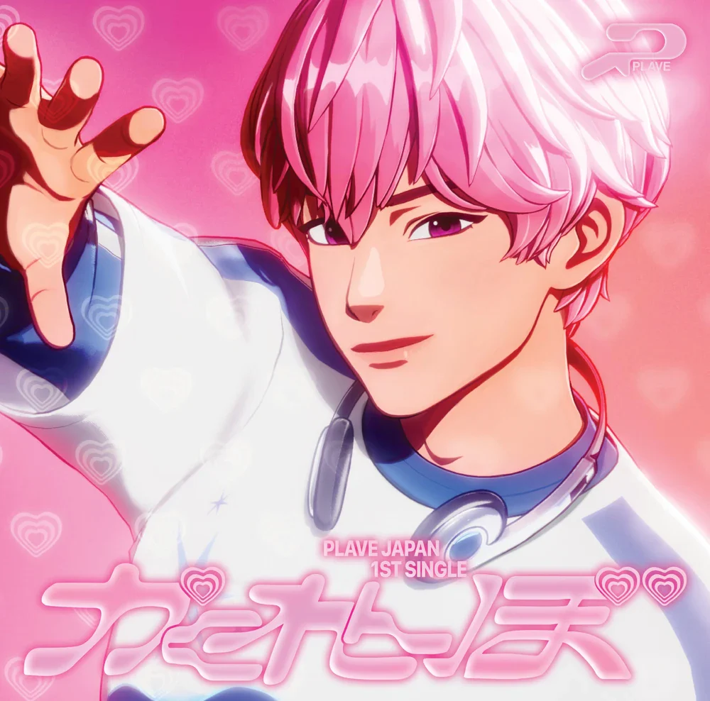 PLAVE - Kakurenbo (Hide and Seek) [Japanese Album] (Solo Member Jacket) - Image 2
