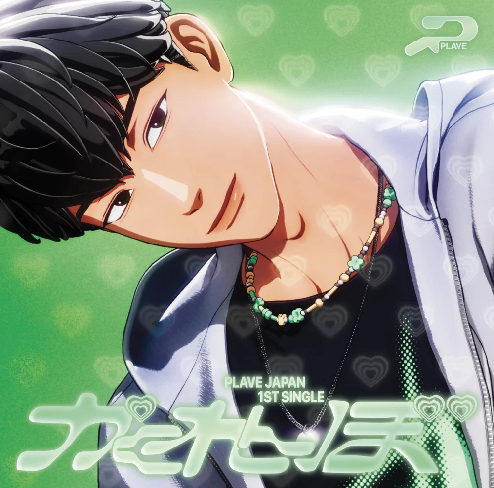 PLAVE - Kakurenbo (Hide and Seek) [Japanese Album] (Solo Member Jacket) - Image 4