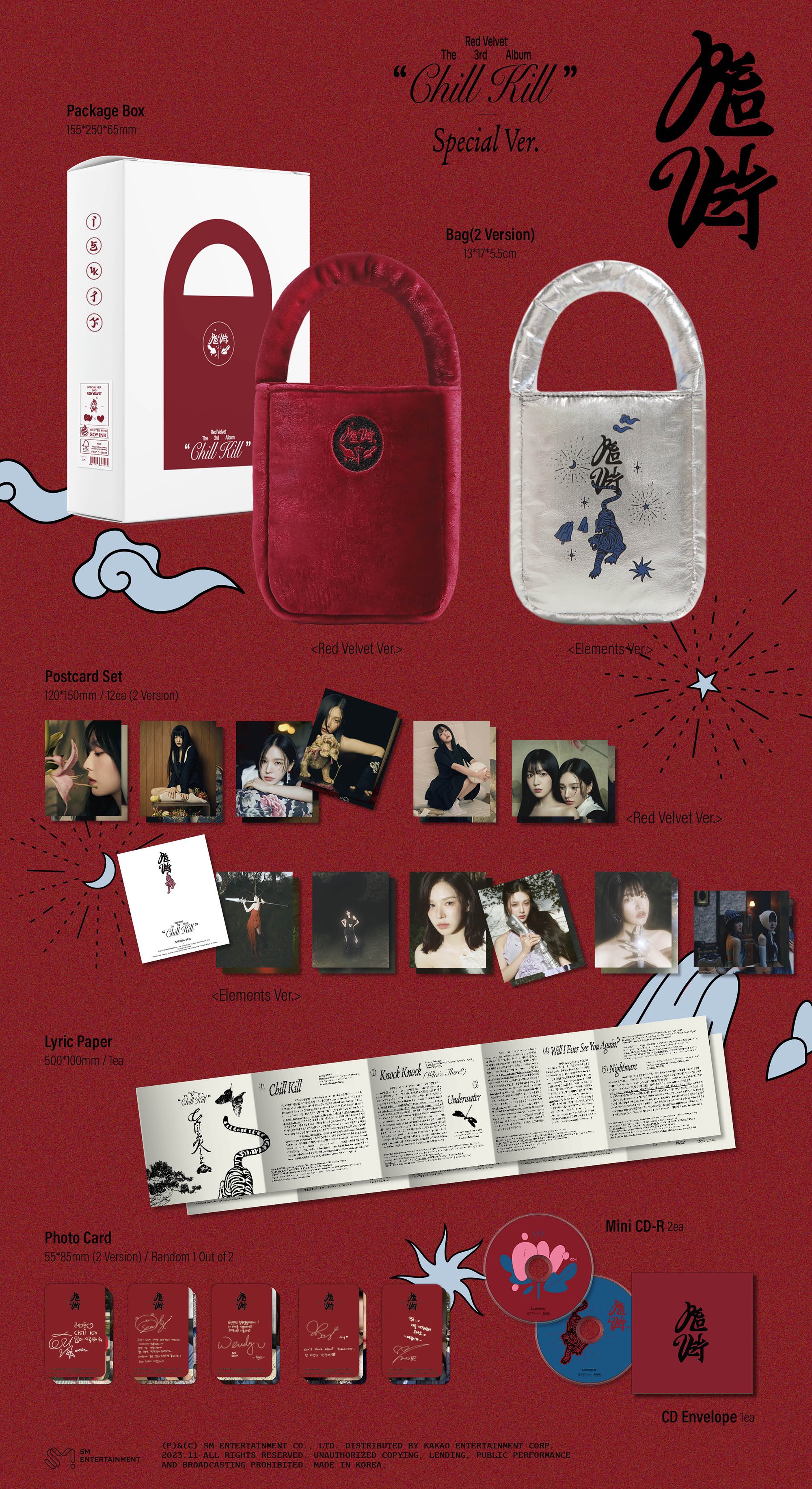 Red Velvet - CHILL KILL (Bag Ver) - Image 2