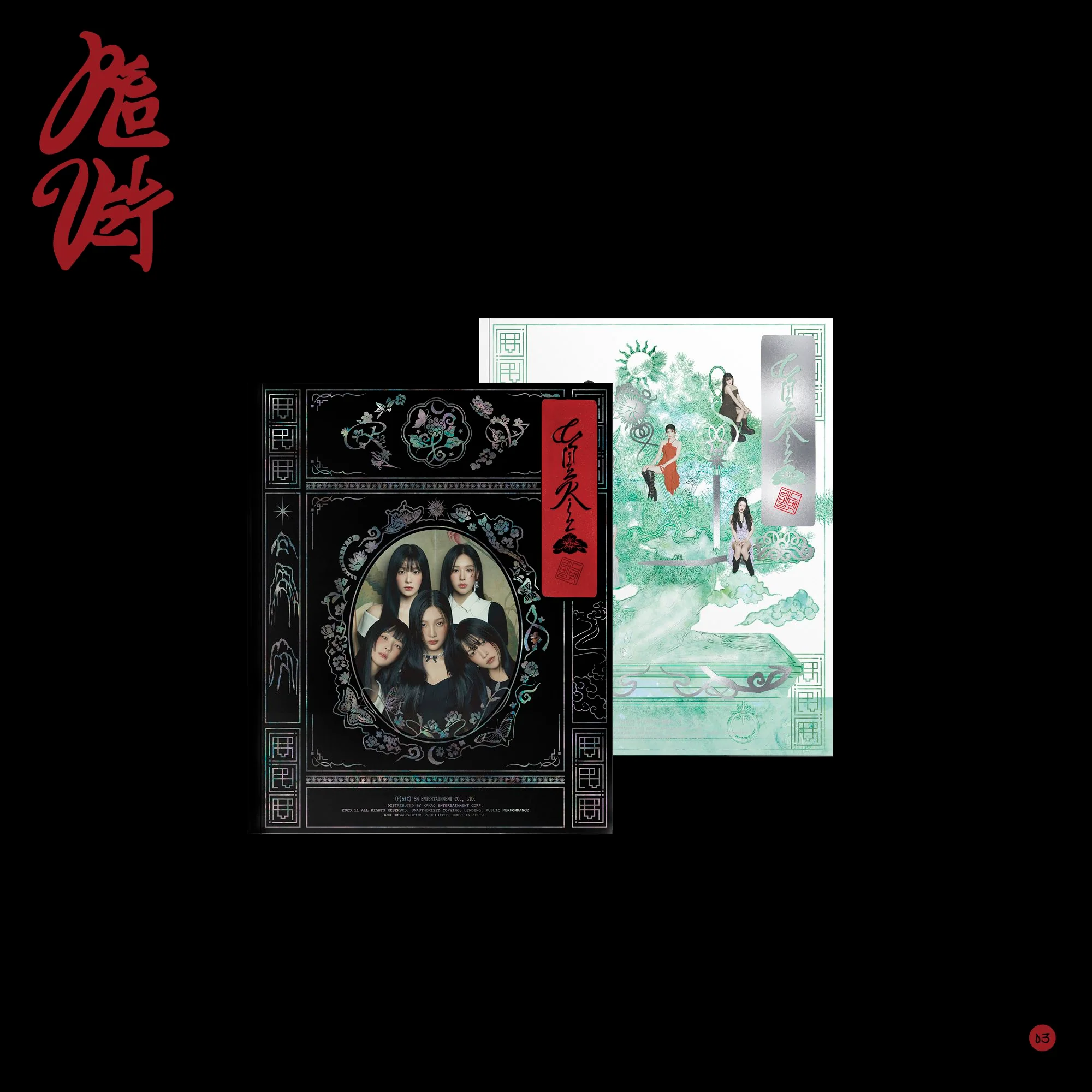Red Velvet - CHILL KILL (Photobook Ver)
