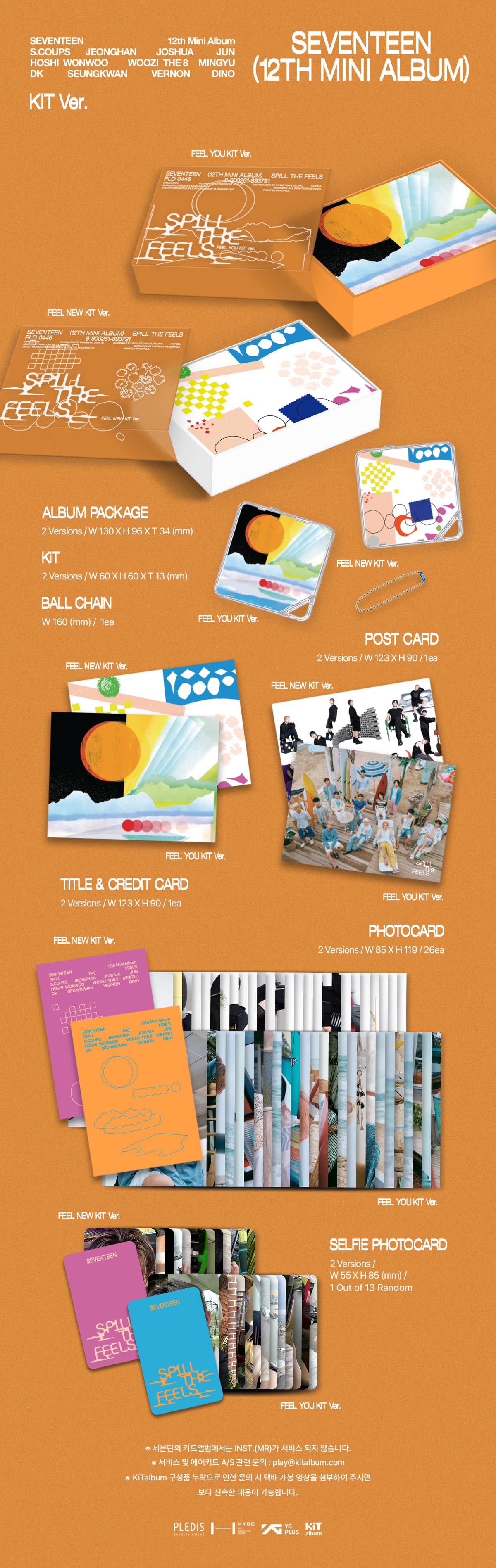 SEVENTEEN - SPILL THE FEELS (KIT Ver) - Image 2