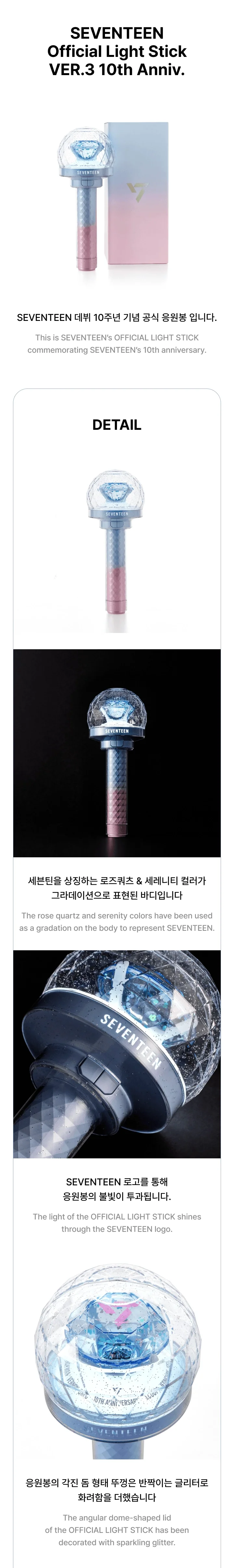 Seventeen - Official Lightstick Ver.3 10th Anniversary - Image 2