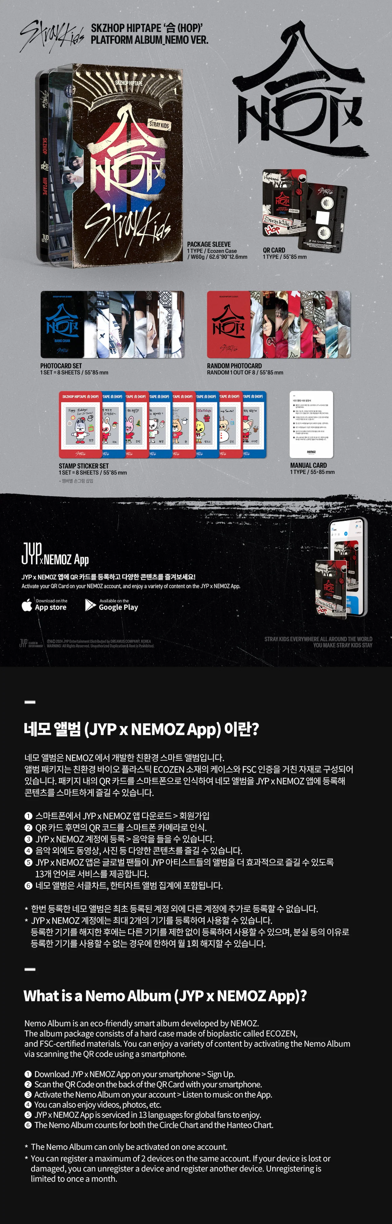 Stray Kids - SKZHOP HIPTAPE HOP (PLATFORM ALBUM NEMO Ver.) - Image 2