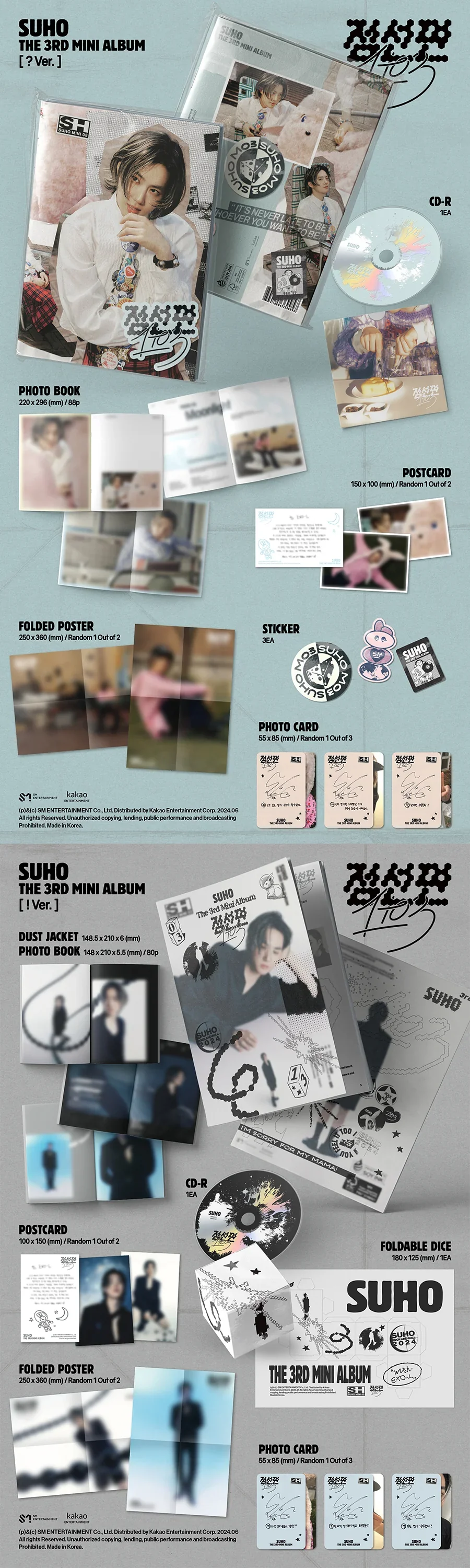 SUHO (EXO) - 1 TO 3 - Image 2