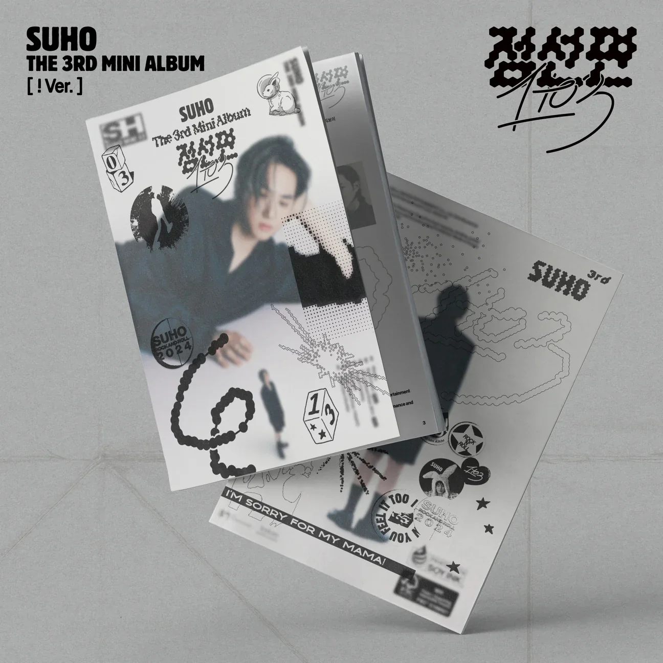 SUHO (EXO) - 1 TO 3 - Image 4