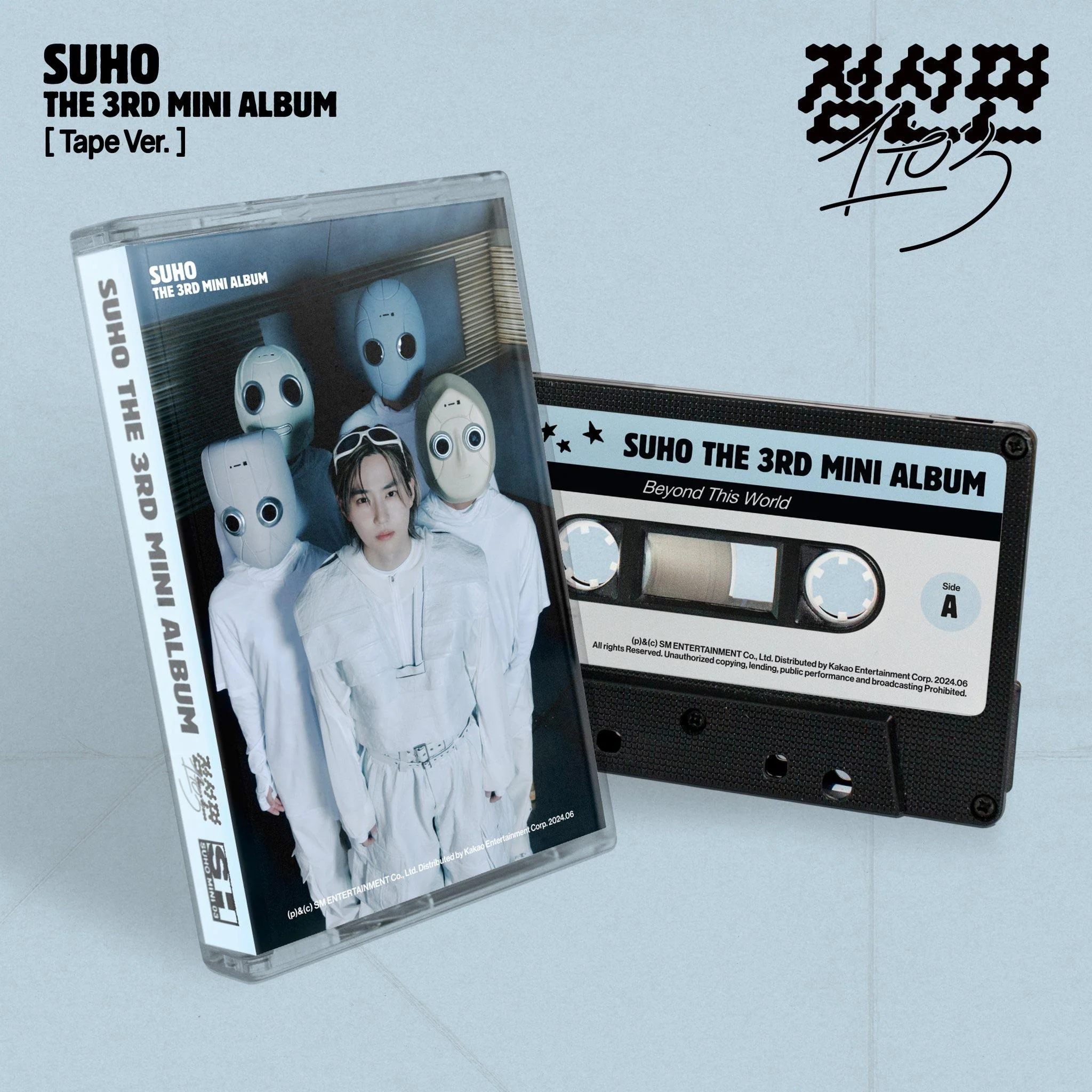 SUHO (EXO) - 1 TO 3 (Tape Ver)