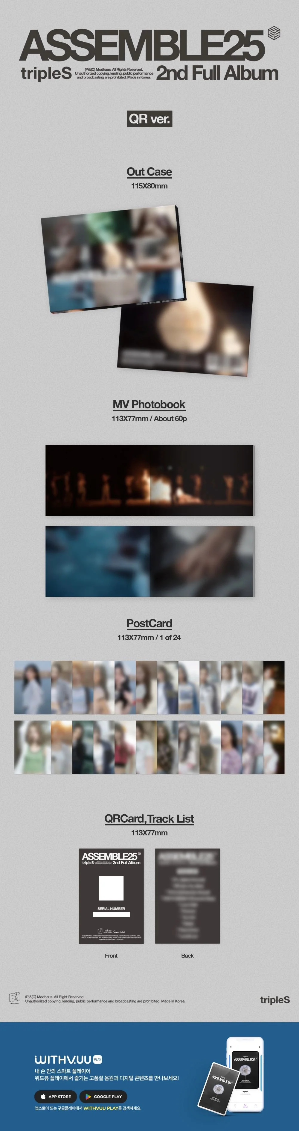 tripleS - ASSEMBLE25 (QR Ver) - Image 2