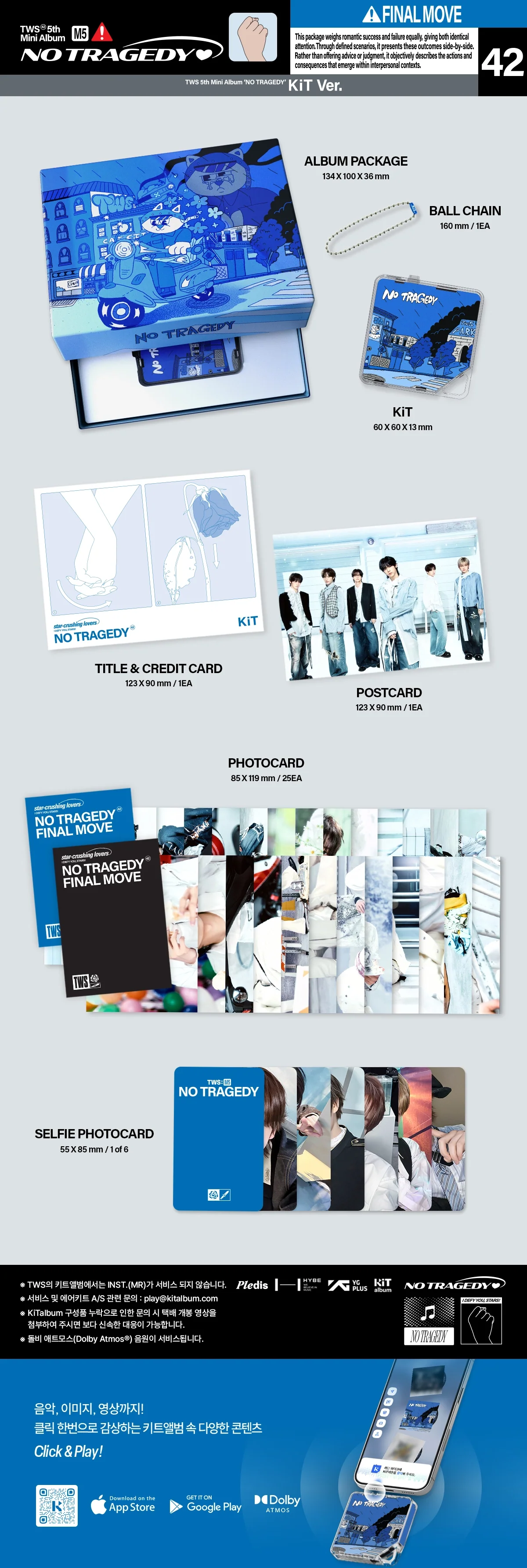 TWS - NO TRAGEDY (KiT Ver.) - Image 2