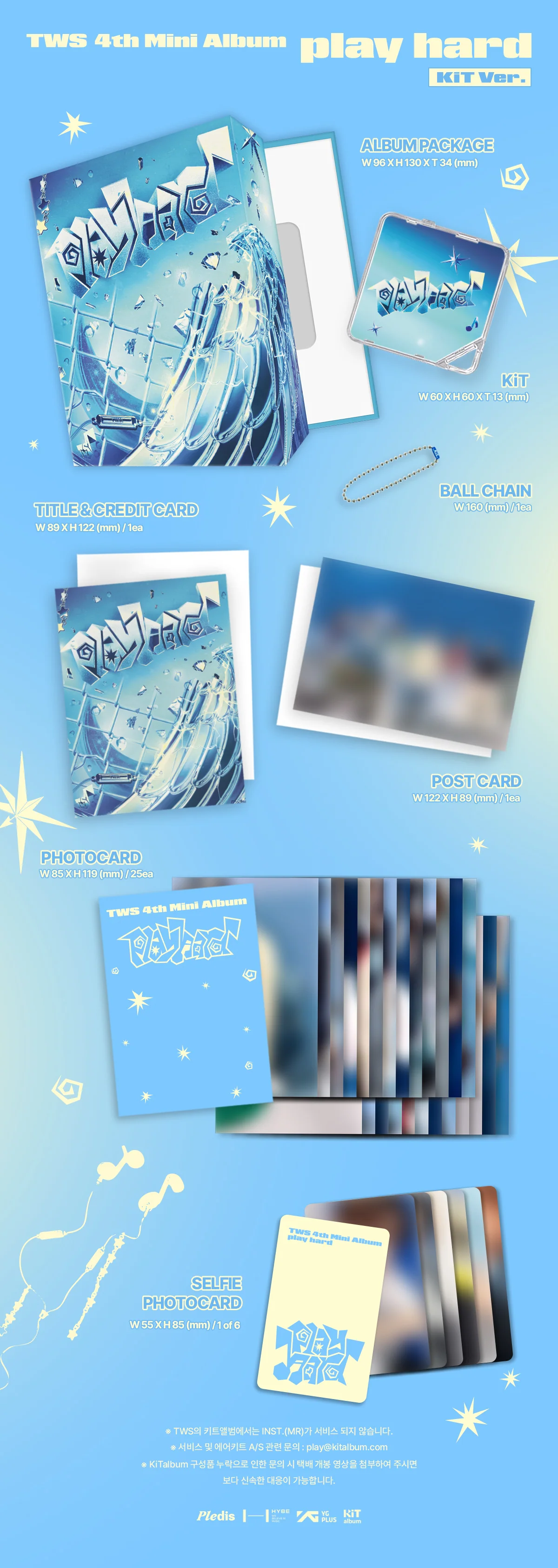 TWS - play hard (KiT Ver.) - Image 2