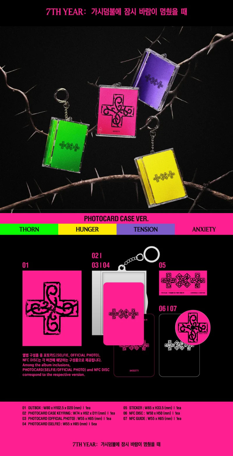 TXT - 7TH YEAR: A Moment of Stillness in the Thorns (Photocard Case Ver.) - Image 2