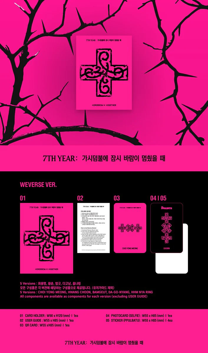 TXT - 7TH YEAR: A Moment of Stillness in the Thorns (PPULBATU Ver.) (Random Ver) - Image 2