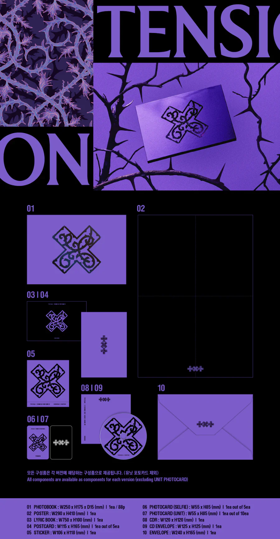 TXT - 7TH YEAR: A Moment of Stillness in the Thorns (Standard Ver.) - Image 3