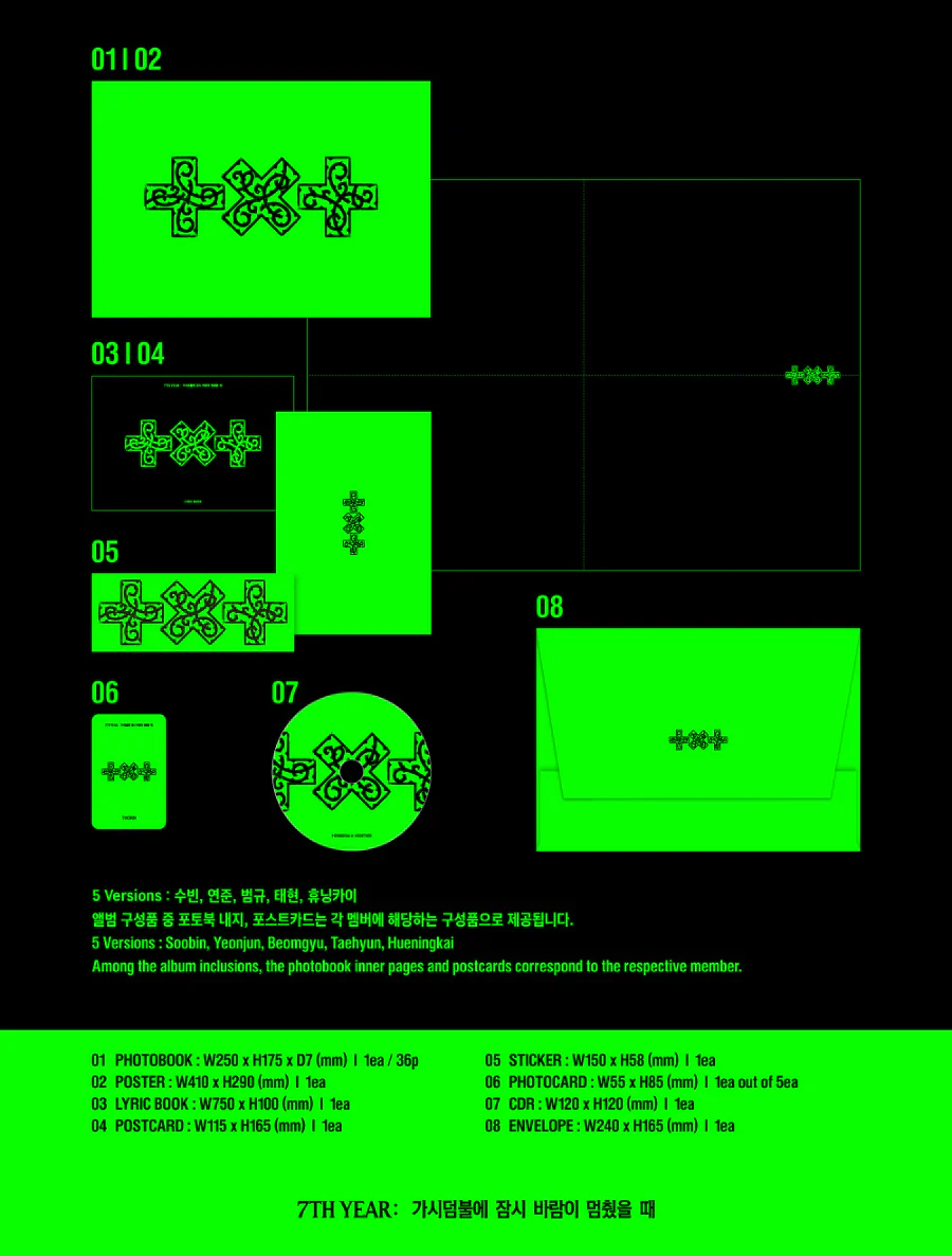 TXT - 7TH YEAR: A Moment of Stillness in the Thorns (THORN Ver.) (Random Ver.) - Image 2