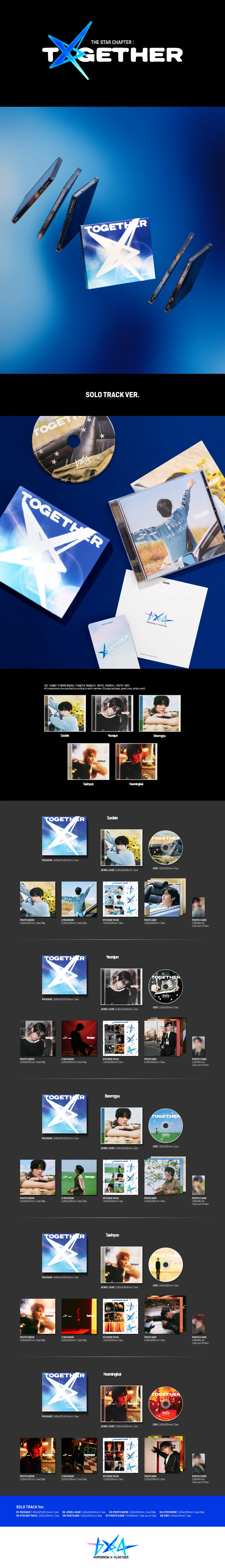 TXT - THE STAR CHAPTER : TOGETHER (Solo Track Ver.) [RANDOM] - Image 2
