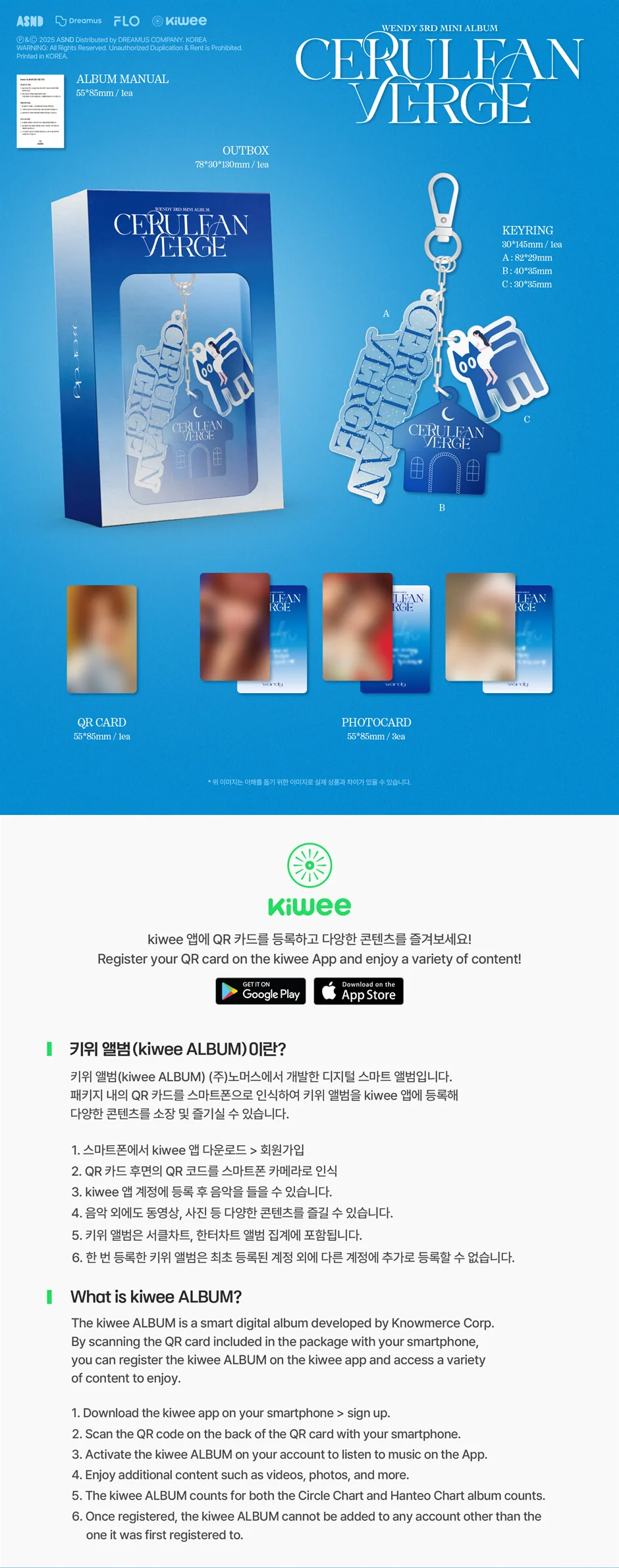 WENDY - Cerulean Verge (Keyring Ver. /Smart Album) - Image 2