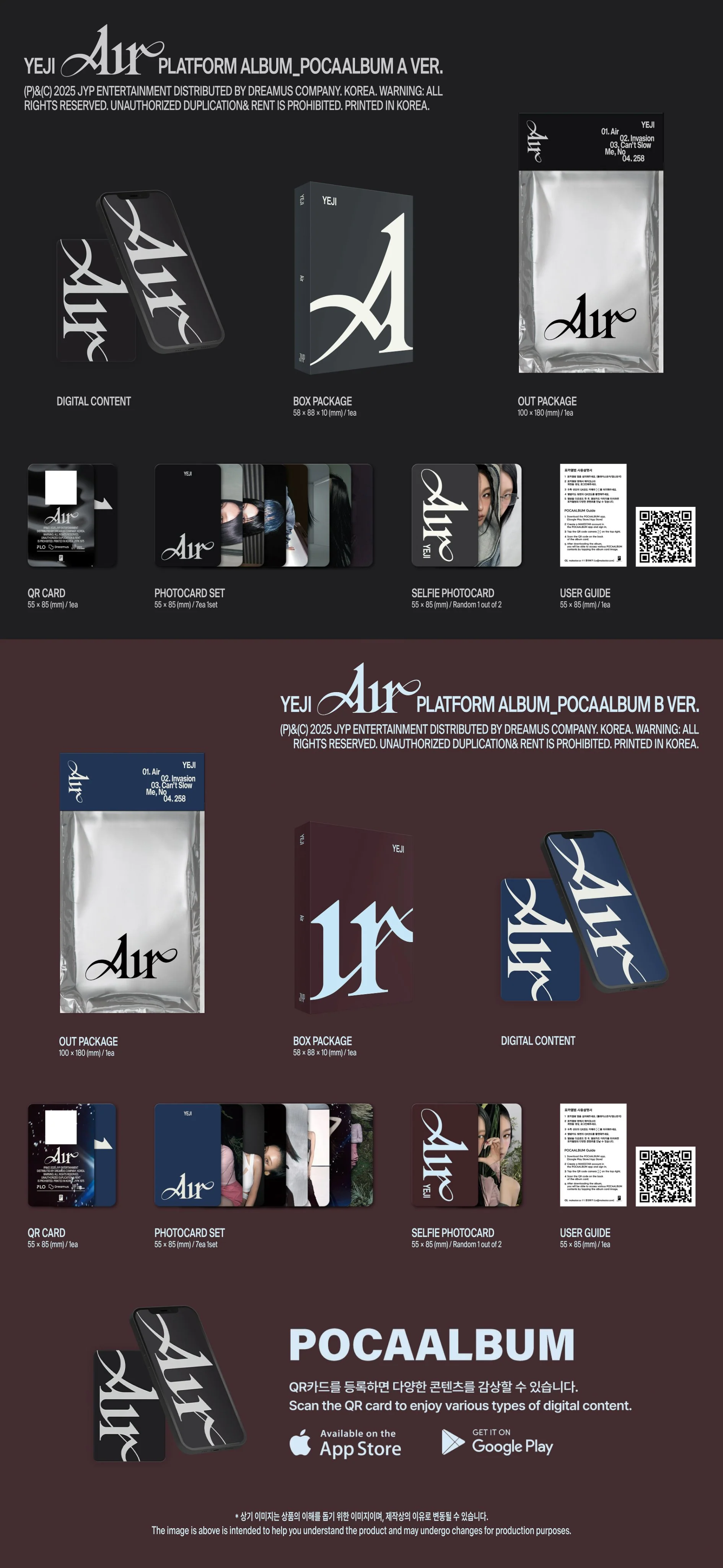YEJI - AIR (Platform Album) - Image 2