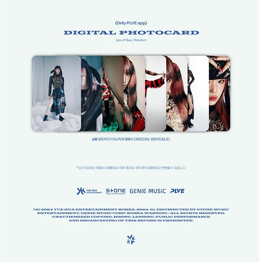 YENA - GOOD MORNING (PLVE Ver.) - Image 5