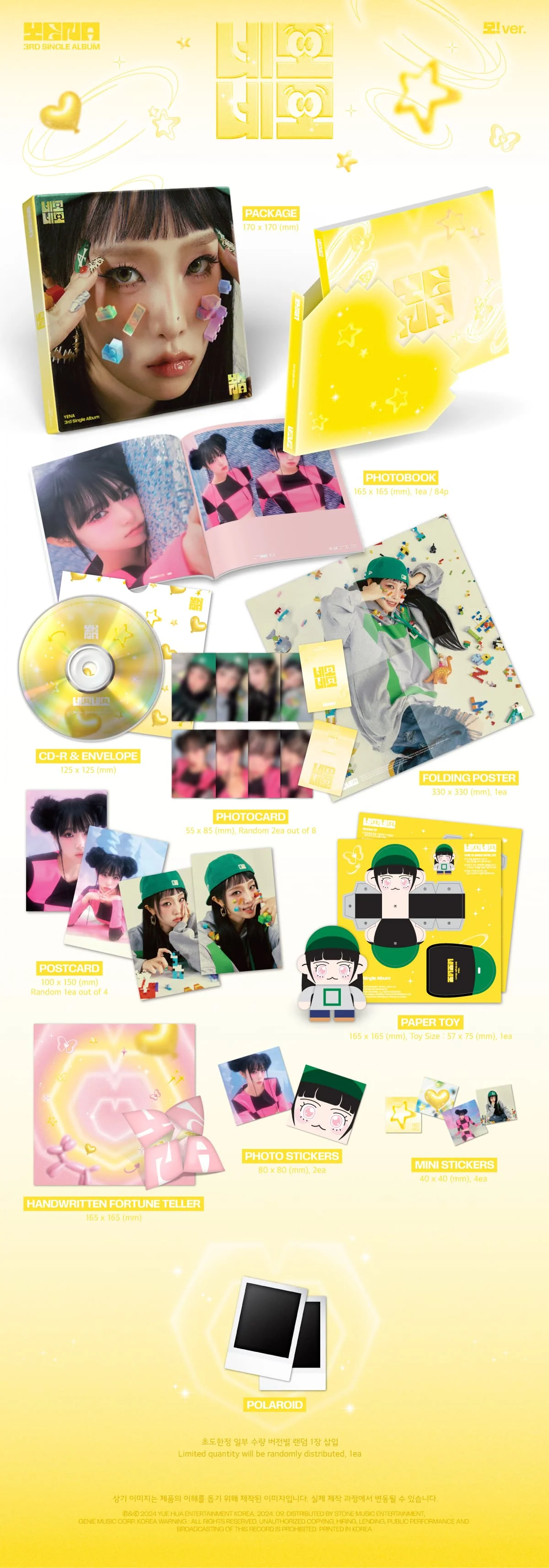 YENA - NEMONEMO (Photobook Ver) - Image 2